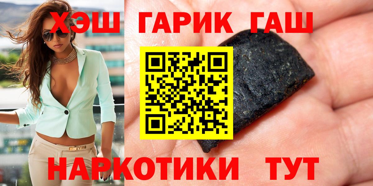 ГАШ Ice-O-Lator  Вход с VPN  ГАШ Ice-O-Lator  Обь 