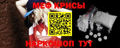 сатива Обнинск