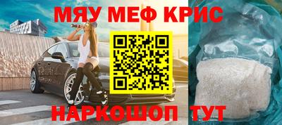 сатива Обнинск