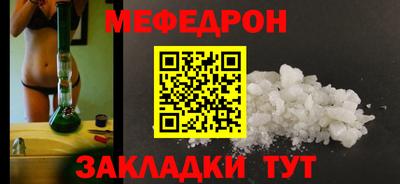 сатива Обнинск