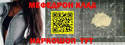 прущая мука Нягань