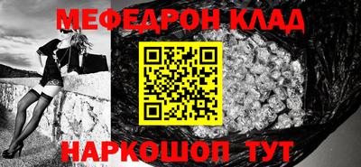 каннабис Обь