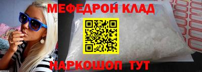 прущая мука Нягань