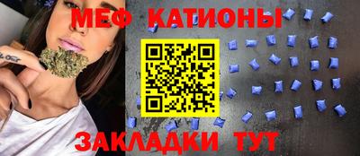 сатива Обнинск