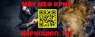прущая мука Нягань