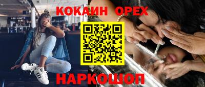 сатива Обнинск