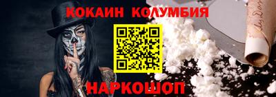 сатива Обнинск