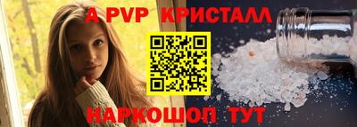 каннабис Обь