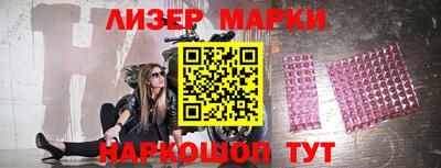 каннабис Обь