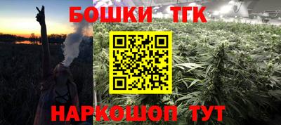 каннабис Обь