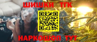 сатива Обнинск