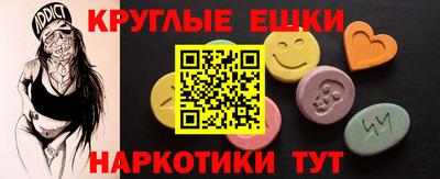 сатива Обнинск