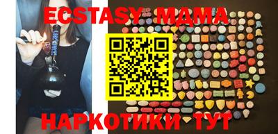 прущая мука Нягань