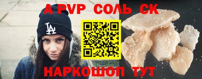 каннабис Обь