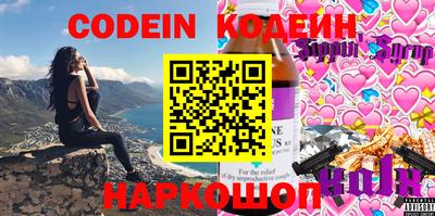 каннабис Обь