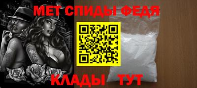сатива Обнинск