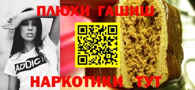 каннабис Обь