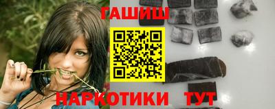 сатива Обнинск