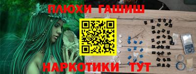 каннабис Обь
