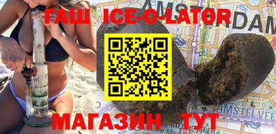 каннабис Обь