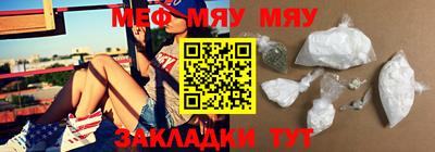 прущая мука Нягань