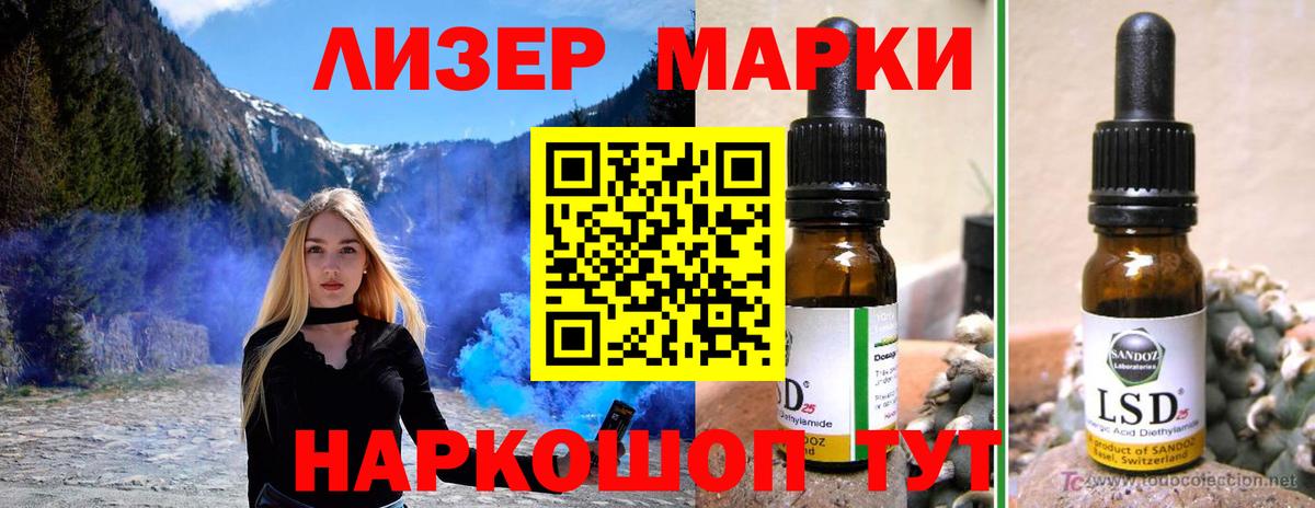 LSD-25 экстази кислота  Вход с VPN  Обь  Лсд 25 экстази ecstasy 