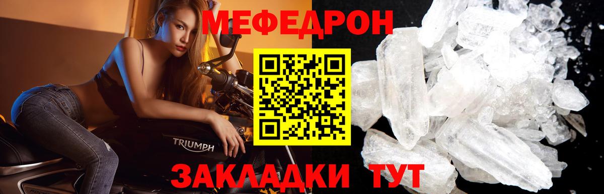 Обь  Меф 4 MMC  Мефедрон  где продают наркотики  Вход с VPN 