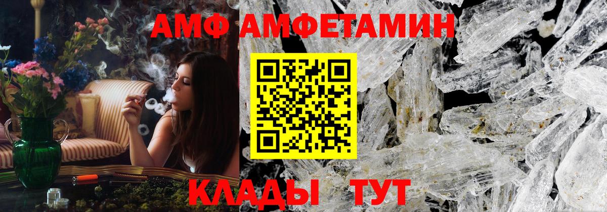 МЕТАМФЕТАМИН  Метамфетамин Декстрометамфетамин 99.9%  Вход с VPN  Метамфетамин Декстрометамфетамин 99.9%  Обь 